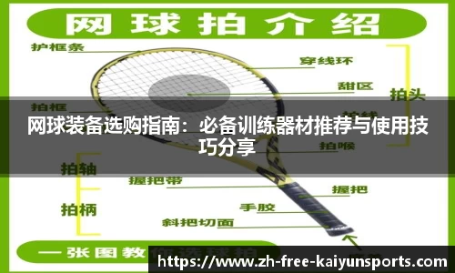 开云体育官网